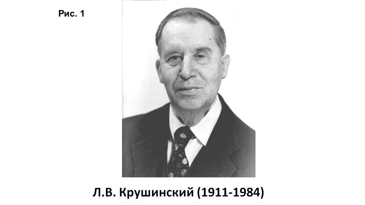 История лаборатории — Кафедра Высшей нервной деятельности МГУ имени М.В.  Ломоносова